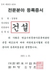 법무법인 새벽 부천분사무소