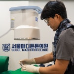 서울마디튼튼의원