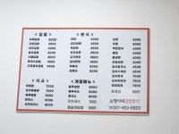 소영이네김밥분식
