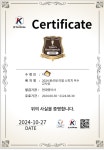 윤선생우리집앞영어교실 잠실장미영어교습소