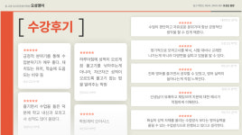 오성영어학원