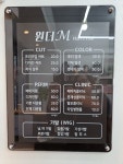 원더 M