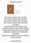 일신메디컴