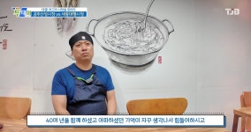 무진장 황태칼국수