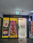 레벨업영수학원 안산 자이