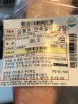 만식이네한우전문점