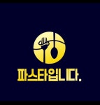 파스타입니다 양산사송점