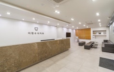 이엔수석치과의원