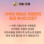 렌즈타운 으뜸1안경