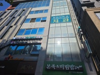 사랑니에진심치과의원