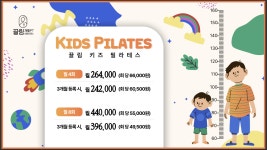 끌림 재활PT&필라테스
