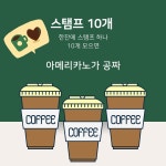 카페알코브