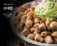 말뚝곱창 가산점