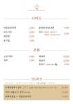 신수원본가 복현점