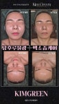 킴그린스킨앤바디 상인점