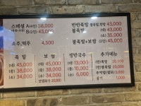 도도랑족발보쌈 호성역전점