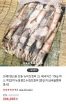 두꺼비집