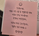 매머드익스프레스 한남순천향병원점