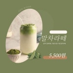 카페알코브