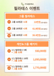 끌림 재활PT&필라테스