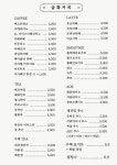 굴화커피