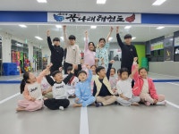 용인대꿈나래태권도
