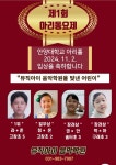 뮤직아이음악학원.피아노.동요.성악