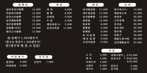 해중루