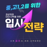 영원한미소 미술학원