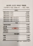동동 경양식돈까스