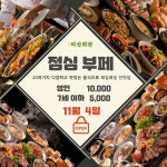 미산회관