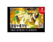고엔
