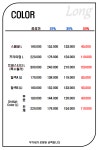 리안헤어 금정역점