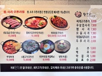 월수금통돼지 안산반월공단점