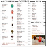 길음로12