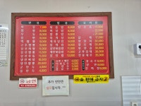동이루