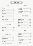 굴화커피