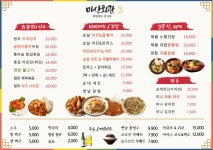미산회관