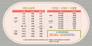 꽃일다스터디카페