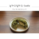 카페알코브