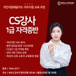 필로상스교육컨설팅