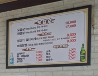 오감도
