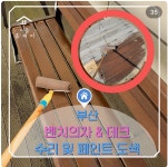 다듬홈케어