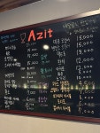 아지트