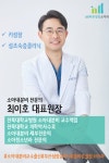 올바른성장 소아청소년과의원