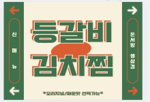 돈서방 생삼겹