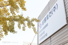 삼홍실업 자판기 | 삼홍토건