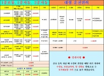 아시아자동차운전전문학원