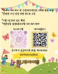 큰나무아이들어린이집