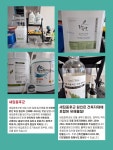 클린브라더스